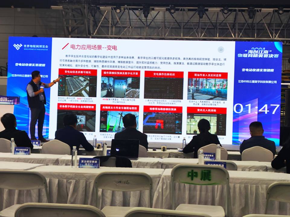 物智FIFA中国官方网站入口师生现场观摩物联网精英赛02 物智FIFA中国官方网站入口师生现场观摩物联网精英赛02