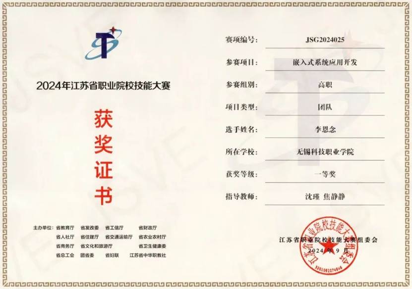 图片 图片