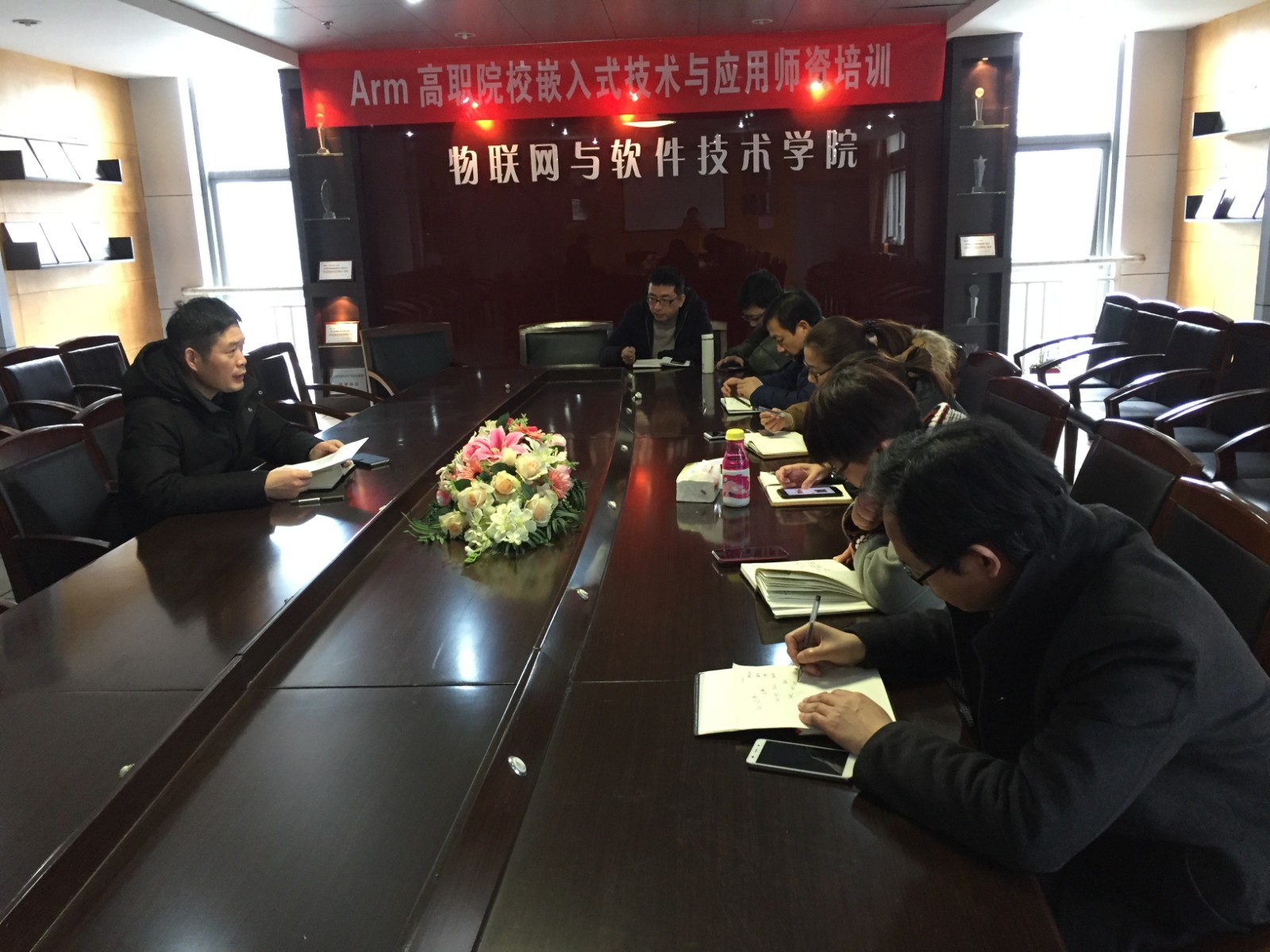 公司召开科技与合作条线工作例会.JPG