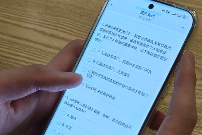 图片 图片