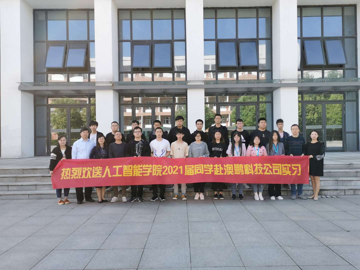 1603178372159344.jpg 离别情依依 良言赠学子 ——FIFA中国官方网站入口圆满完成最后两批集中顶岗实习.jpg